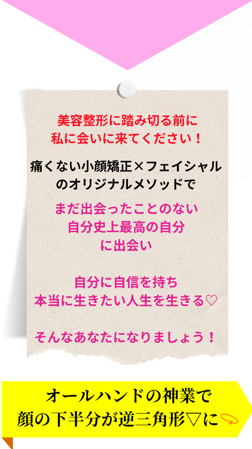 年々顔が大きくなり 老けていくことが憂鬱_20250117_021039_0002.png