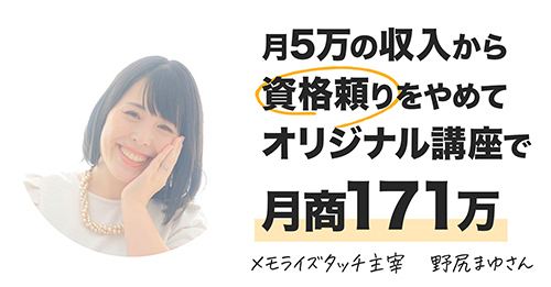voice4500.jpg