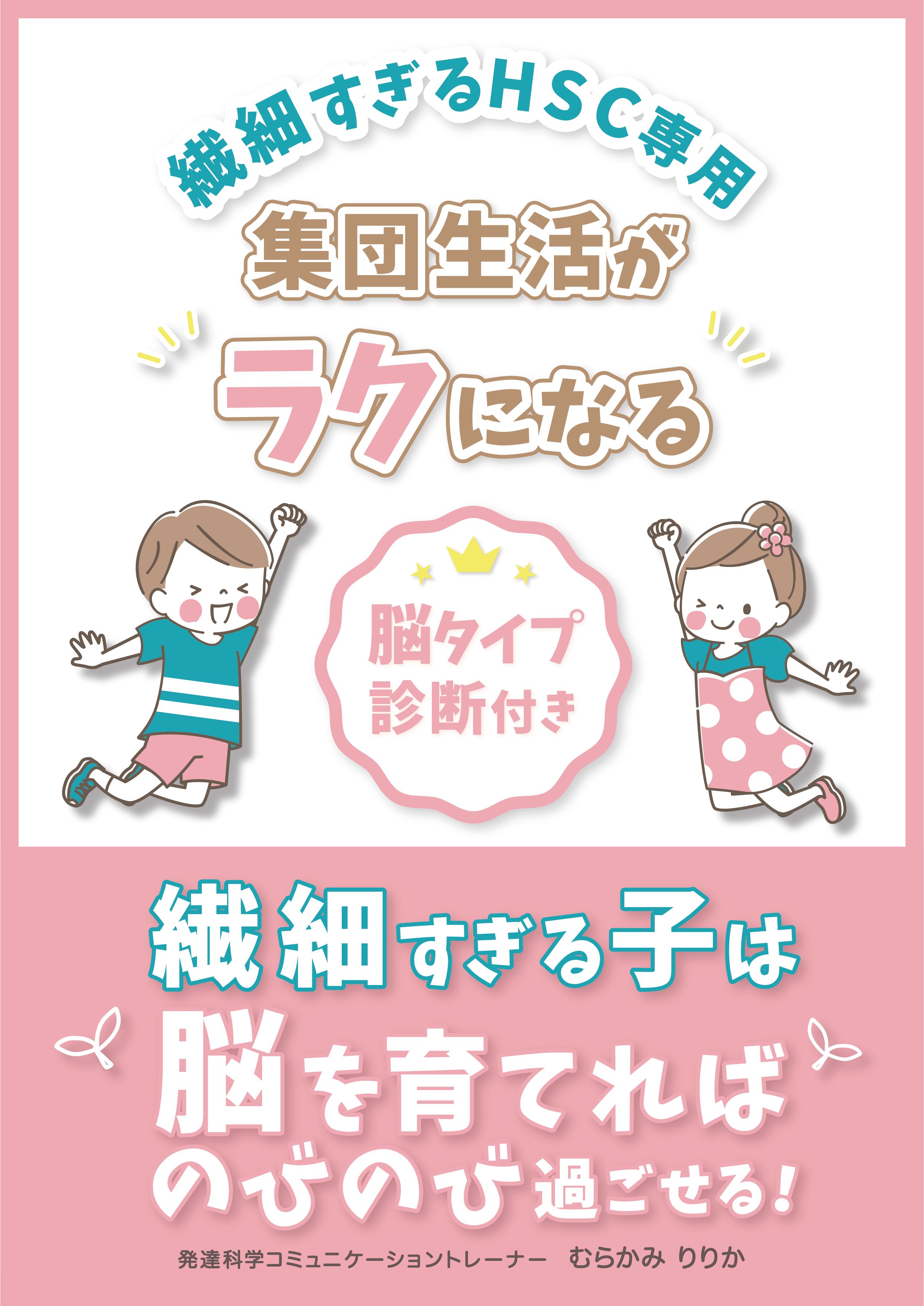 小冊子再リリース202305.png