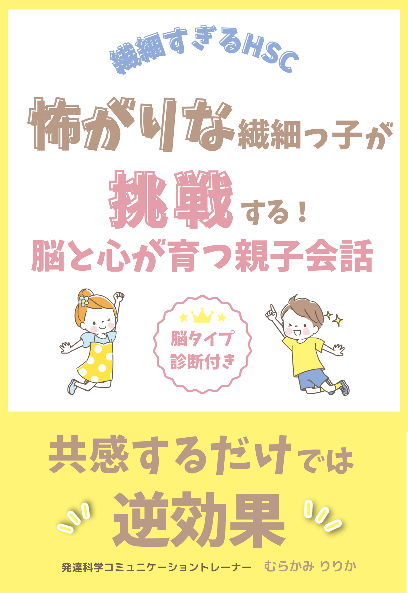 小冊子表紙　202305 (210 &times; 305 mm).png