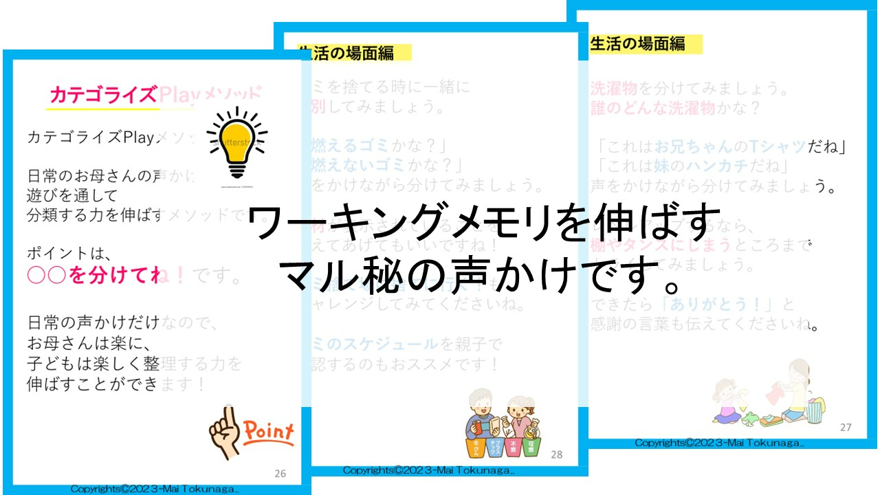 小冊子ちら見せ.jpg