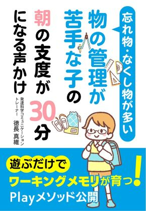 表紙のみ.jpg