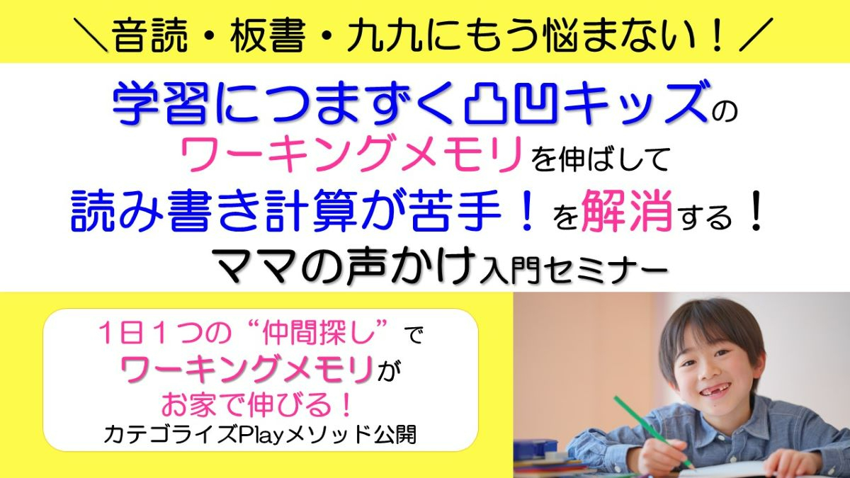 セミナー10月.jpg