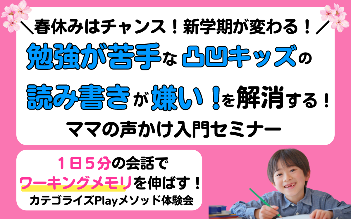 LP　ファーストビュー.png