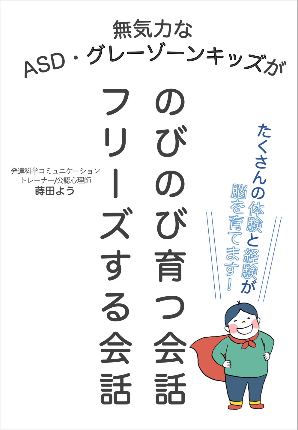スクリーンショット 2024-03-01 23.40.48.png