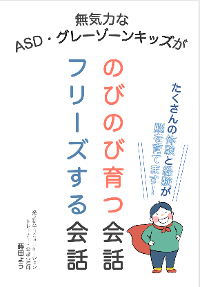 スクリーンショット 2024-03-07 14.03.04.png