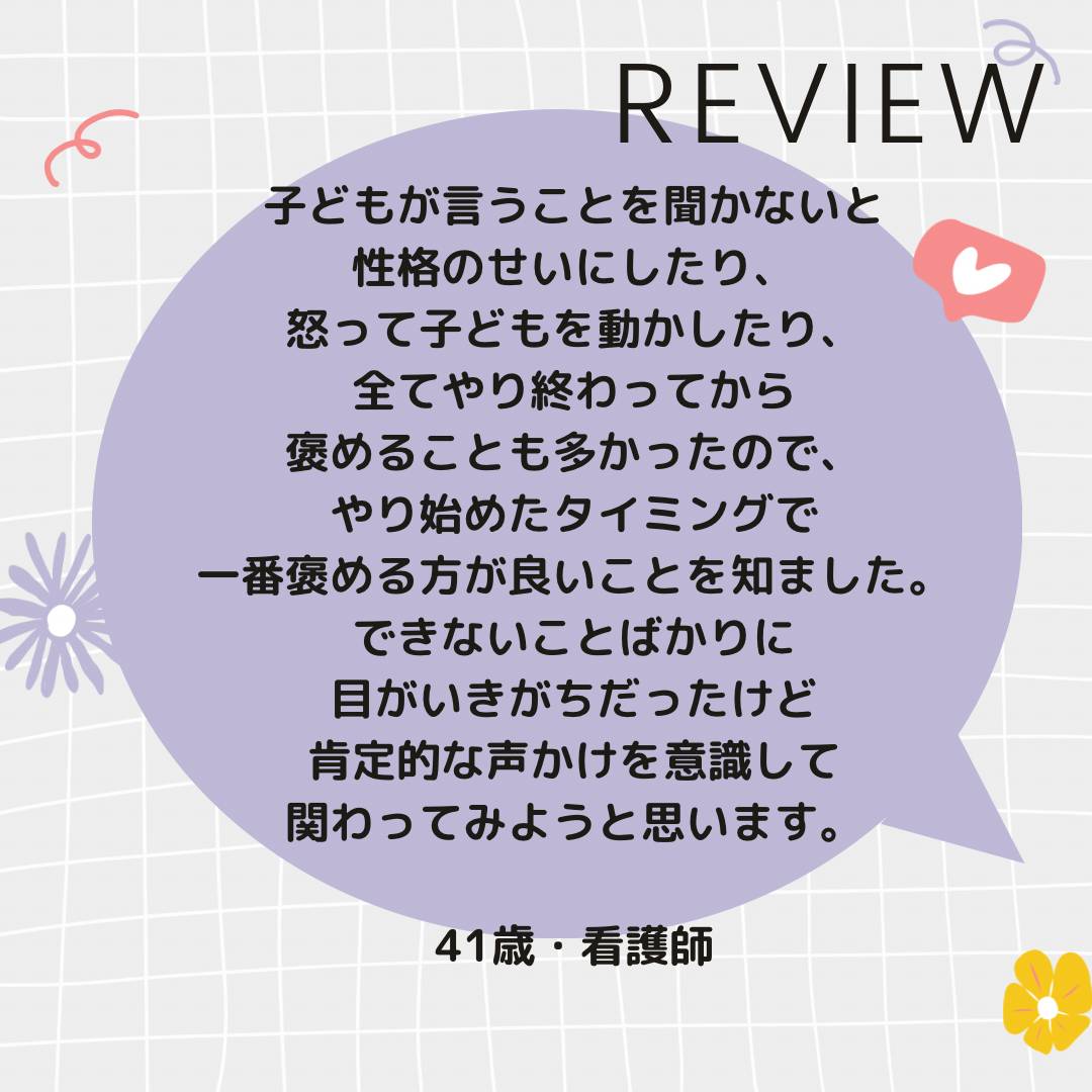 45E45290-7A99-4FD5-AB35-58B70718778B.png
