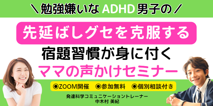202306セミナー.png