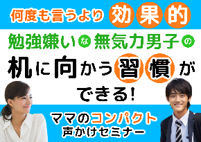 段落テキスト.png