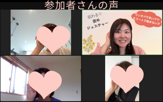 セミナー写真.png