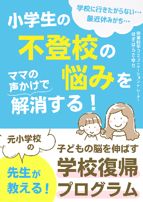 小冊子 (A4)のコピーのコピー.png