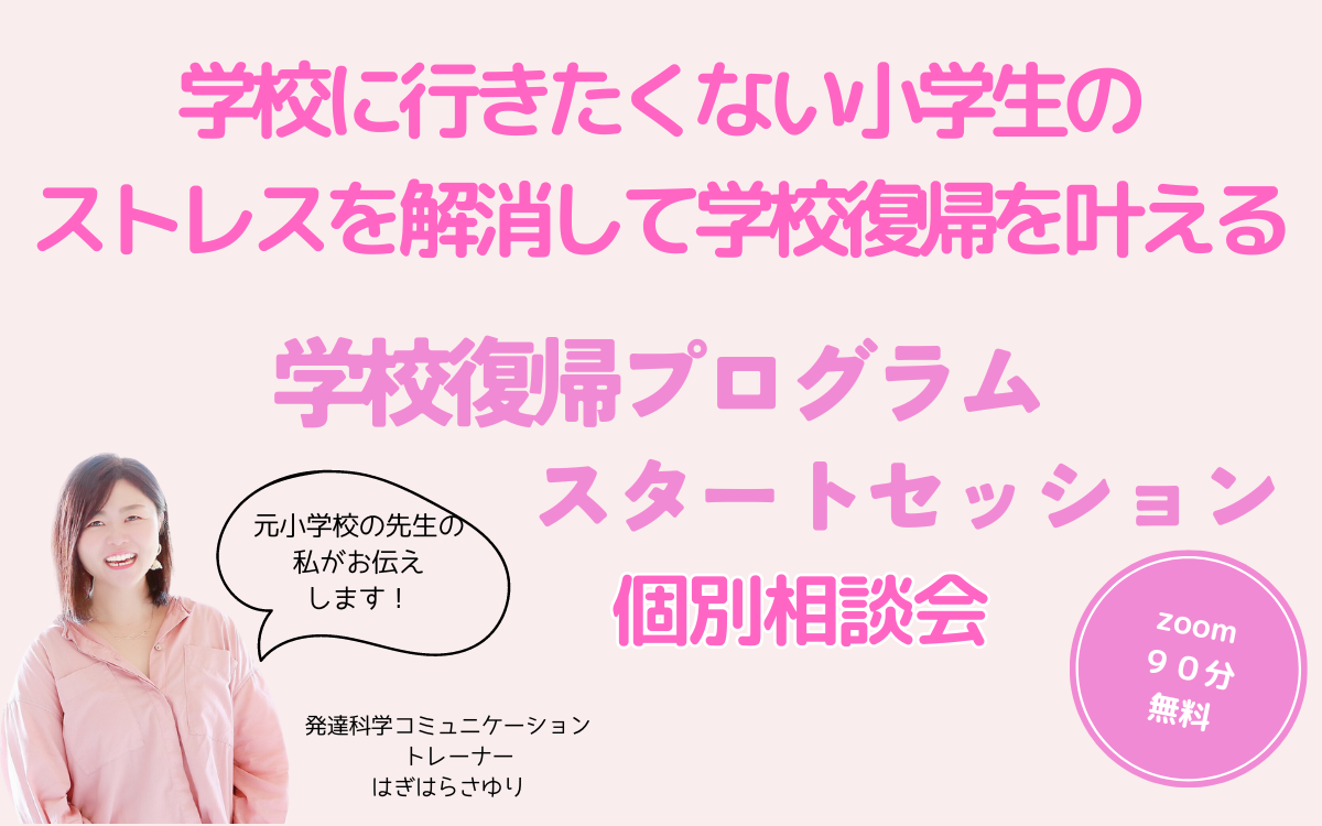 ファーストビュー
