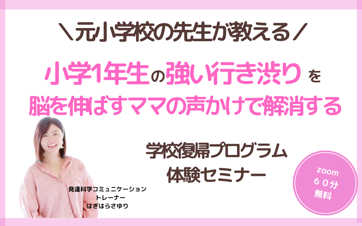 ファーストビュー