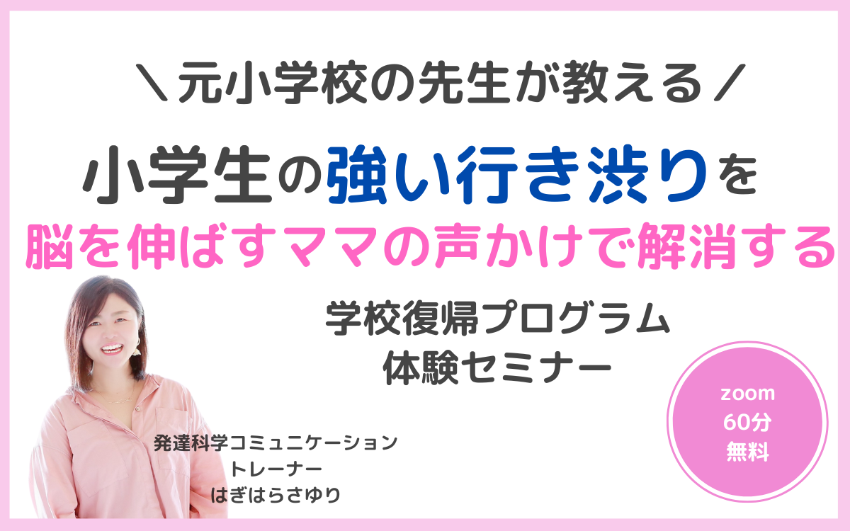 ファーストビュー