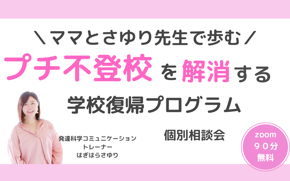 ファーストビュー