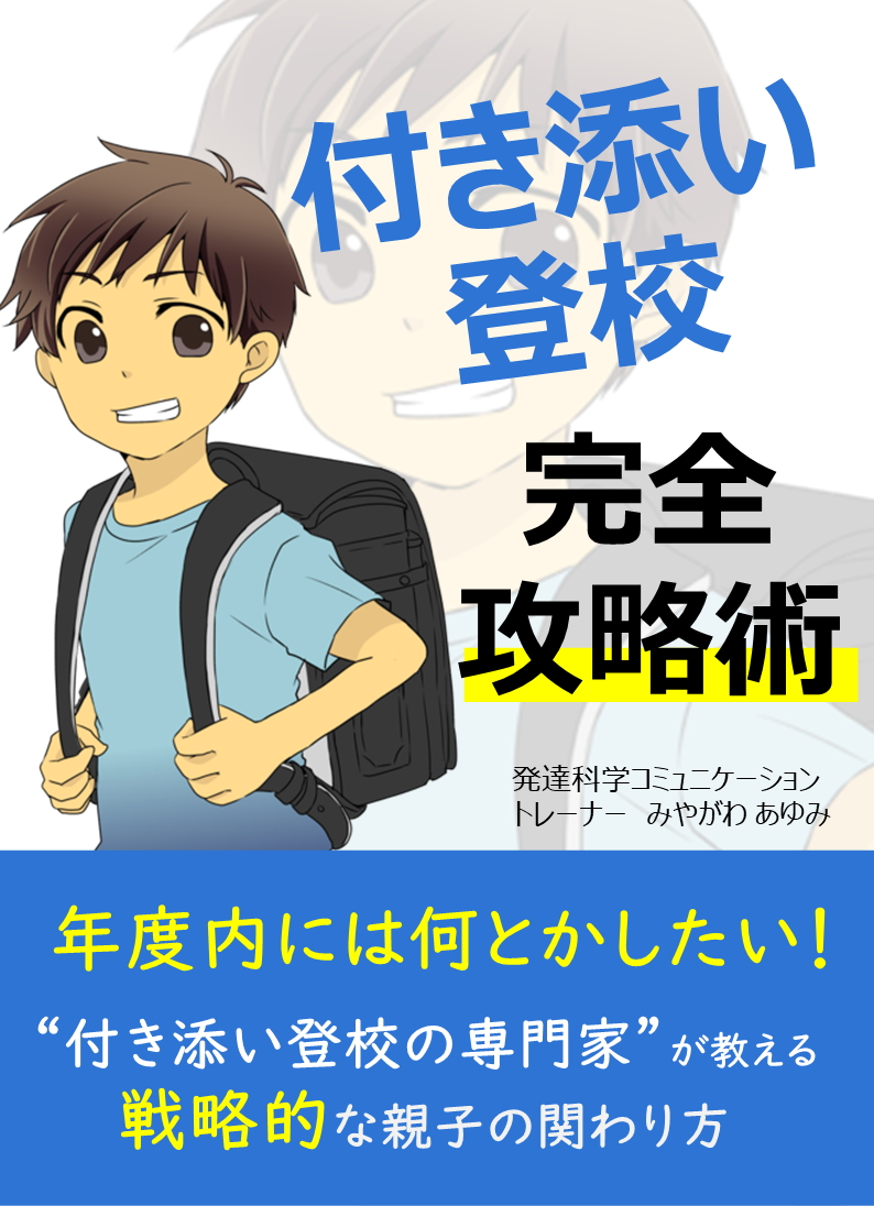 表紙⑤.png