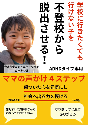 12月電子書籍表紙.jpg