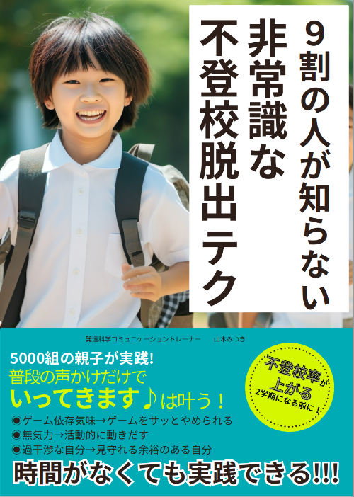 スクリーンショット 2024-07-29 10.39.08.png