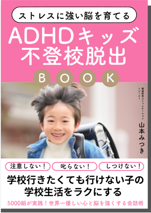 スクリーンショット 2024-09-01 23.46.20.png