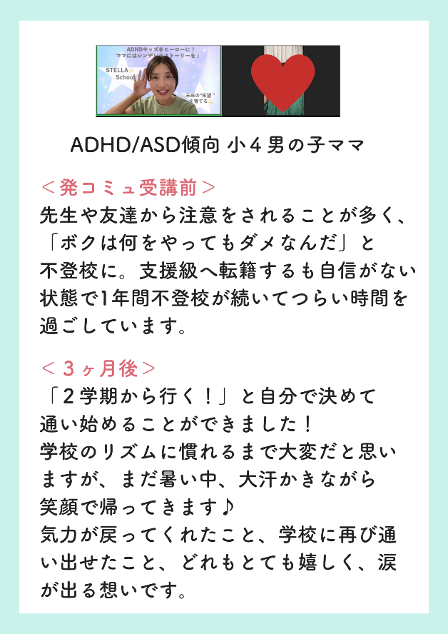 お客様の声.png