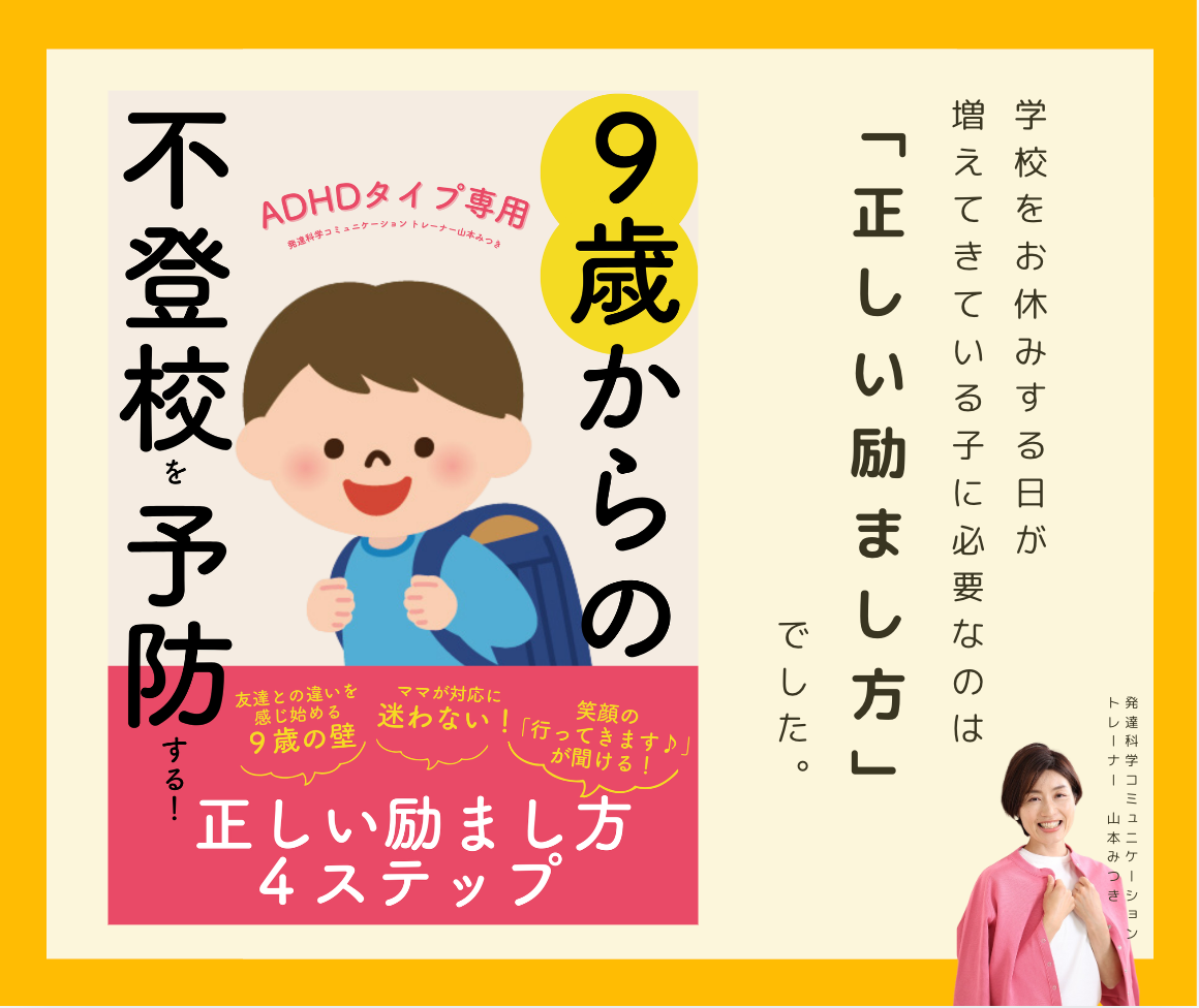スクリーンショット 2024-10-06 11.45.45.png