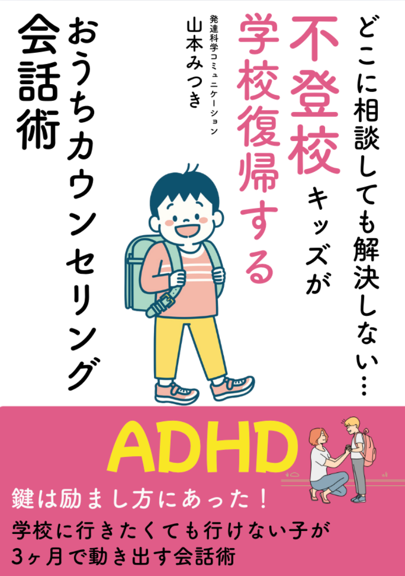 スクリーンショット 2024-12-01 10.29.37.png