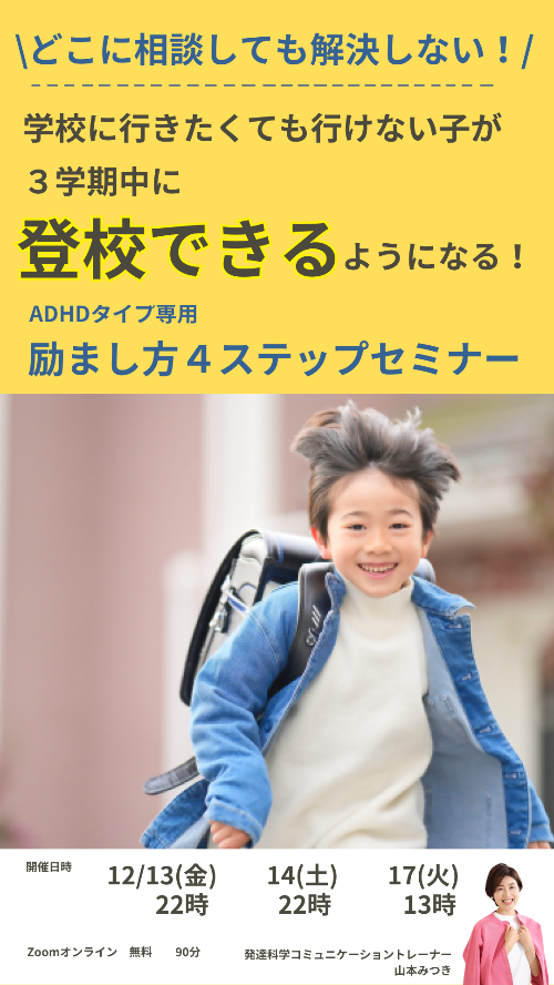 スマホビュー.png