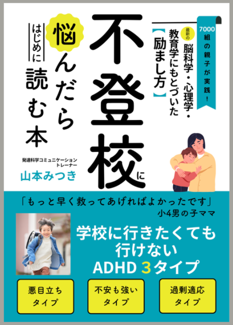 スクリーンショット 2025-01-30 12.35.43.png