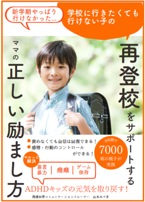 スクリーンショット 2025-04-08 0.48.57.png