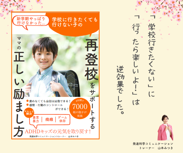 サンクス＆ダウンロードページ.png１.png