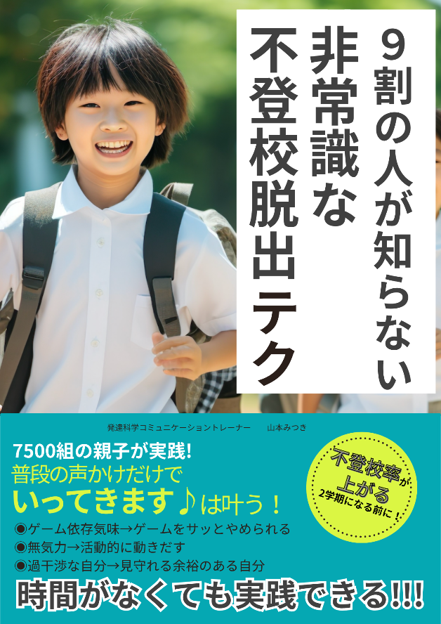 2025年８月電子書籍.png①.png