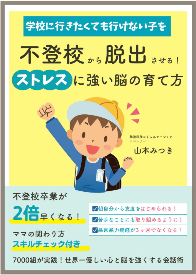 スクリーンショット 2025-08-28 23.39.49.png