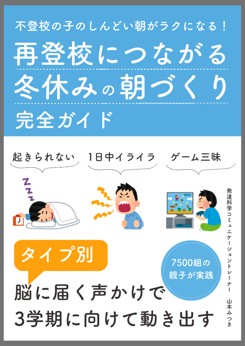 12月.png