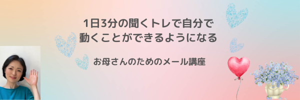 Pastel Rainbow Modern January Monthly Email Header-2.png