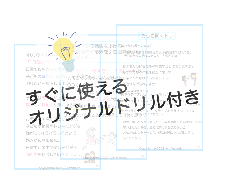 スクリーンショット 2023-11-30 23.02.47.png