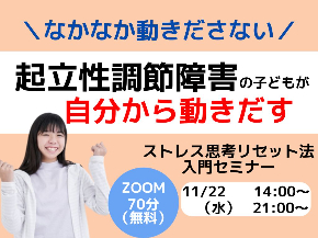 朝起きられないのコピーのコピーのコピー.jpg