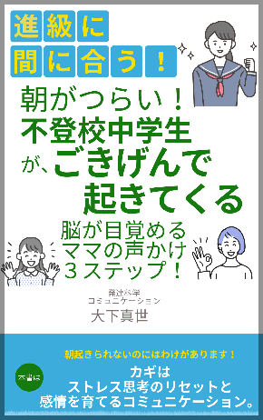 12月最終表紙.png