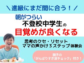 1月セミナー④.png