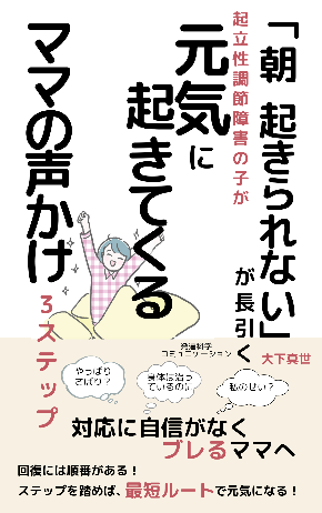 「朝 (1).png