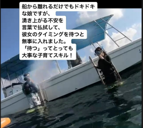 スクリーンショット (99).png