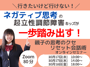 朝起きられないのコピーのコピーのコピーのコピーのコピーのコピーのコピーのコピー (2).png