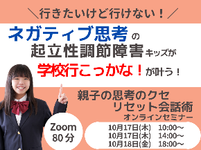 朝起きられないのコピーのコピーのコピーのコピーのコピーのコピーのコピーのコピーのコピー.png