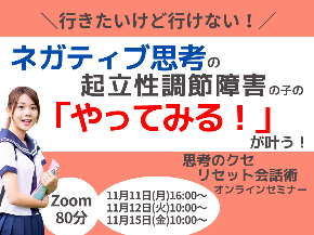 朝起きられないのコピーのコピーのコピーのコピーのコピーのコピーのコピーのコピーのコピーのコピーのコピーのコピーのコピー (1).png
