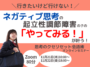 朝起きられないのコピーのコピーのコピーのコピーのコピーのコピーのコピーのコピーのコピーのコピーのコピーのコピーのコピーのコピー.png
