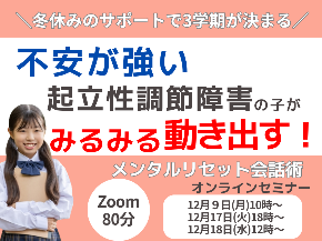 朝起きられないのコピーのコピーのコピーのコピーのコピーのコピーのコピーのコピーのコピーのコピーのコピーのコピー (1).png