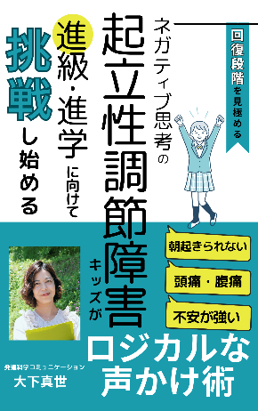 見出しを追加 (2).png