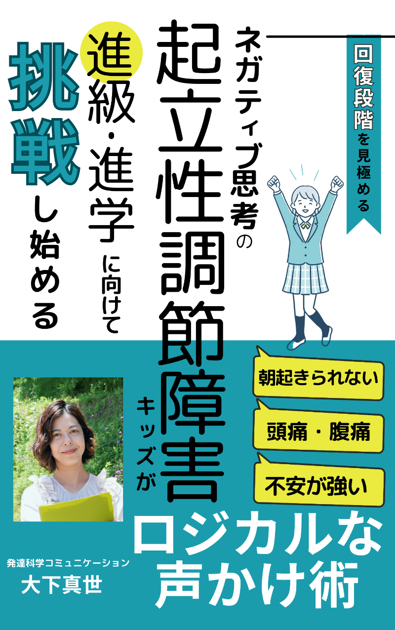 見出しを追加 (3).png