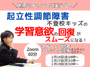 朝起きられないのコピーのコピーのコピーのコピーのコピーのコピーのコピーのコピーのコピーのコピーのコピーのコピーのコピーのコピーのコピーのコピー (1).png