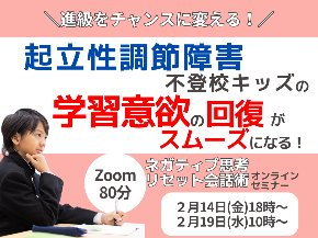 朝起きられないのコピーのコピーのコピーのコピーのコピーのコピーのコピーのコピーのコピーのコピーのコピーのコピーのコピーのコピーのコピーのコピー (2).png