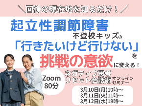 朝起きられないのコピーのコピーのコピーのコピーのコピーのコピーのコピーのコピーのコピーのコピーのコピーのコピーのコピーのコピーのコピーのコピーのコピー (2).png